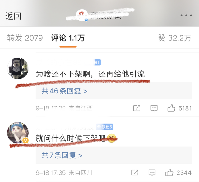 扯内衣带，摸女演员胸，台词“车速过快”，张翰新剧为何还不下架