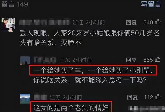 后续来啦！小护士已逃回老家，美女正脸照曝光，怪不得经不起诱惑