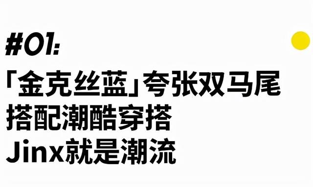 这个绝美的双马尾暴走萝莉，一枪打在了我的心上