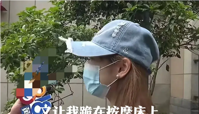 女大学生按摩遭男技师扒内裤，把私密部位贴她身上，警方判定擦边