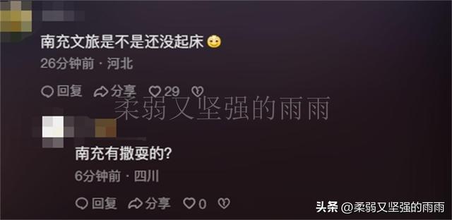 女子在高铁上动作太不雅了，乘客纷纷观看，网友：我都替她脸红！