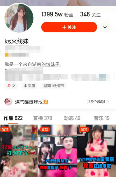 火线妹JK黑丝亮相街头热舞，如今剑指英雄联盟手游一姐？