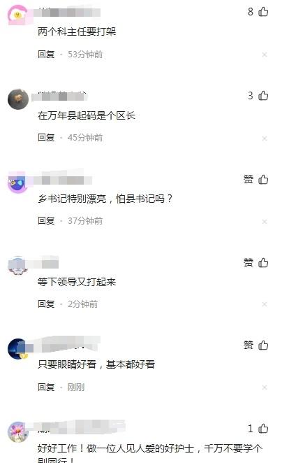 看不腻！四川一女护士因颜值太高意外走红，网友：比李佩霞还好看