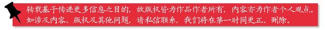 记者实名举报前妻遭经理强吻摸胸，称董事长捞人并威胁，警方已展开调查