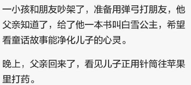 美女在地铁上还是注意一下姿态吧，隔着屏幕都替你脸红，太尴尬了