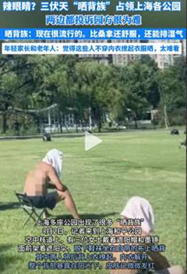 美女解胸罩 视频(越闹越大辣眼睛女子解开内衣凭一己之力将上海送上热搜 网友炸锅)