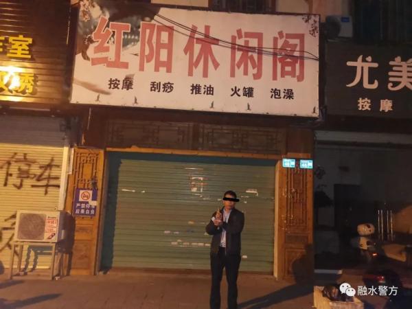 洗浴店、出租屋“暗藏玄机”！警方连捣多个“淫窝”