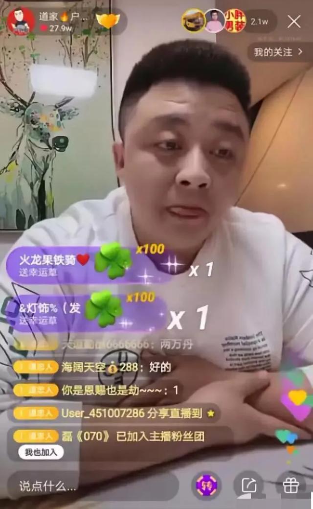 户外发与大胸美女激情互动！户外发与粉丝谈心曝料即将出国户外