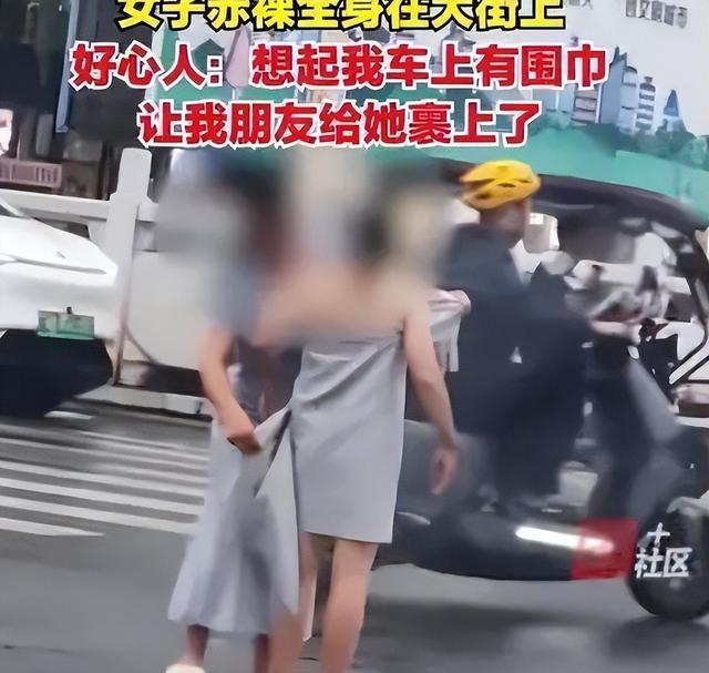 不忍直视！河南女子大街上全身赤裸，引众人围观多张高清无码曝光