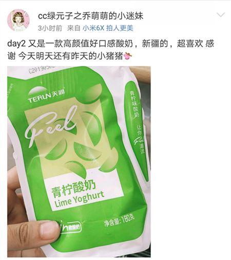 在新疆，我是奶罐子里泡大的