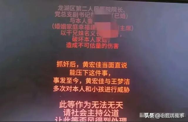 美女人妻出轨院长后续，妻子怀孕欲让丈夫当接盘侠