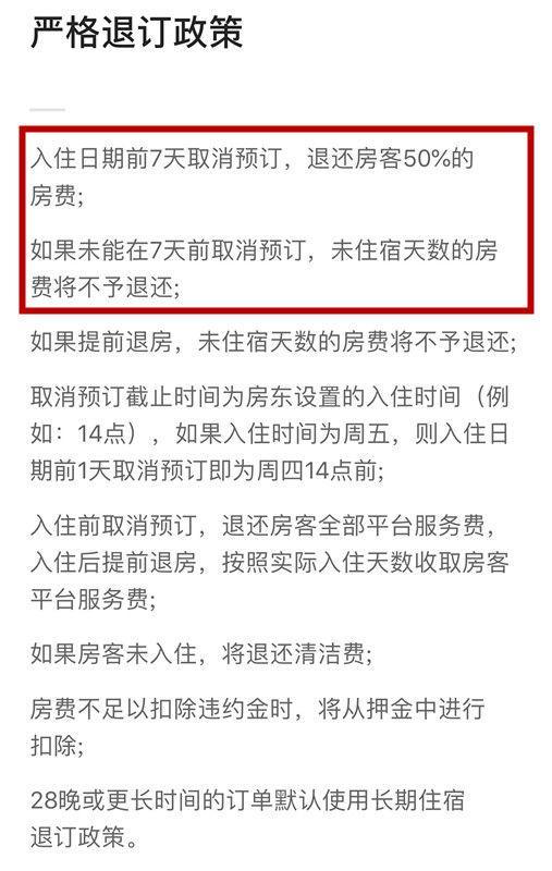 女房客报复民宿，浪费几十吨水几百支牙刷全撕开，扬言可以警局见