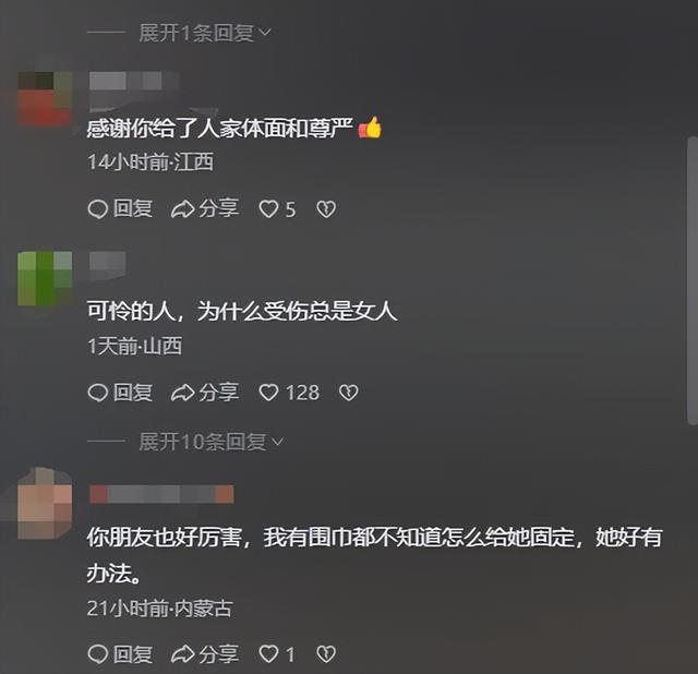 不忍直视！河南女子大街上全身赤裸，引众人围观多张高清无码曝光