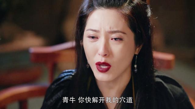 倚天12大绝世美女，杨不悔第11，赵敏屈居第4，第1无人不服