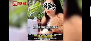 美女散发征婚(女子怀着大肚子在公园征婚？警方通报引发热议)