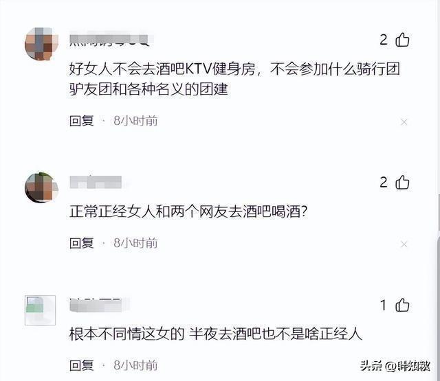 炸裂！内蒙一女子约朋友去酒吧酒醉后惨遭两人轮流性侵，画面曝光