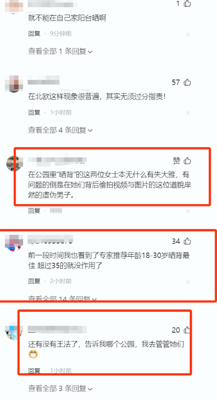 越闹越大！辣眼睛女子解开内衣凭一己之力将上海送上热搜 网友炸锅