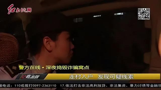 【警察故事】林银凤：派出所“花木兰”从警记