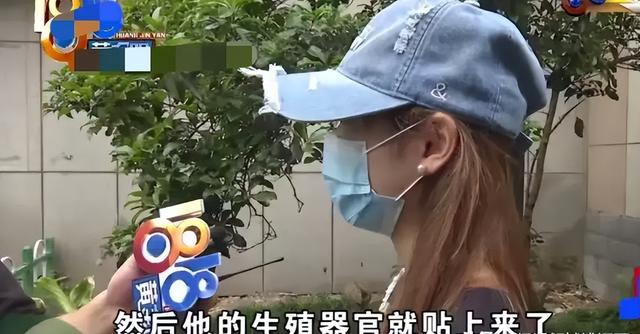 女大学生按摩遭男技师扒内裤，把私密部位贴她身上，警方判定擦边