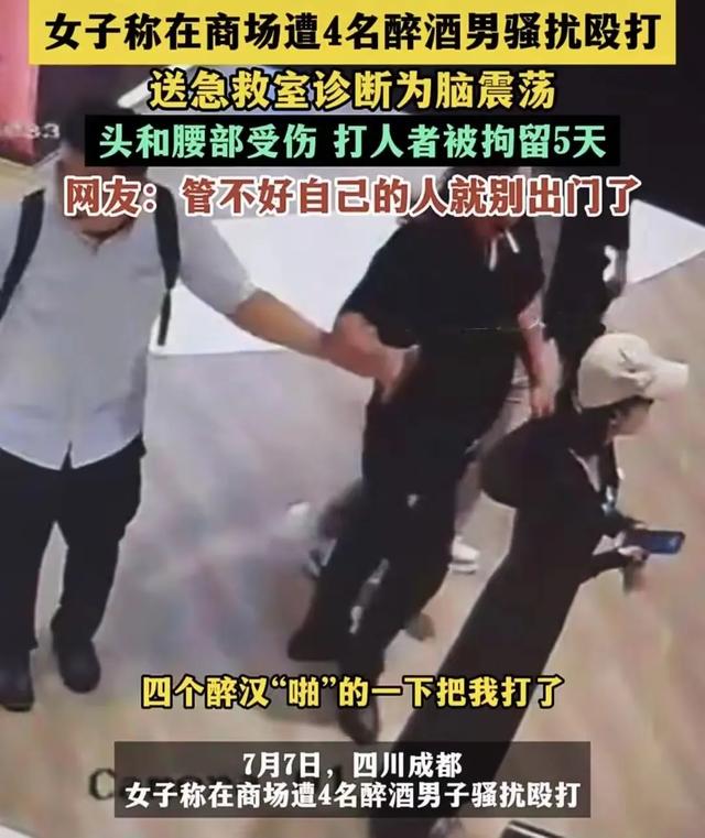 28岁美女遭37岁壮男当众侵犯画面流出，内幕被扒，警方轻罚引质疑